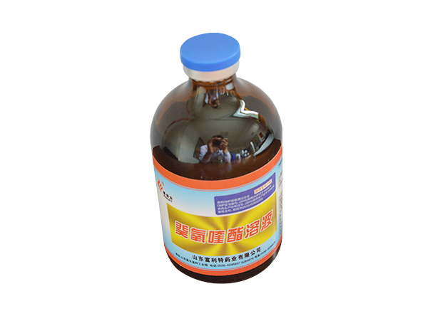 產品名稱