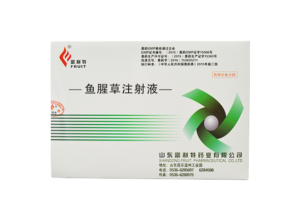 產品名稱